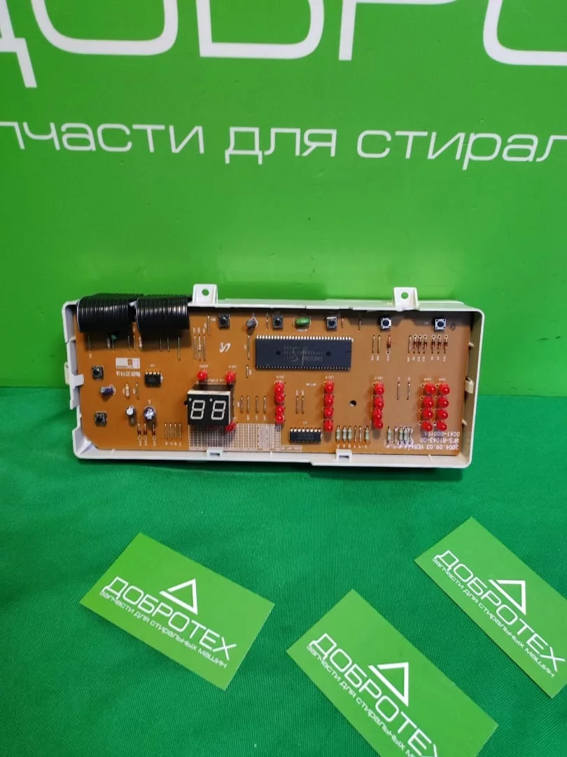 Модуль Samsung MFS-P1243-00 для стиральной машины