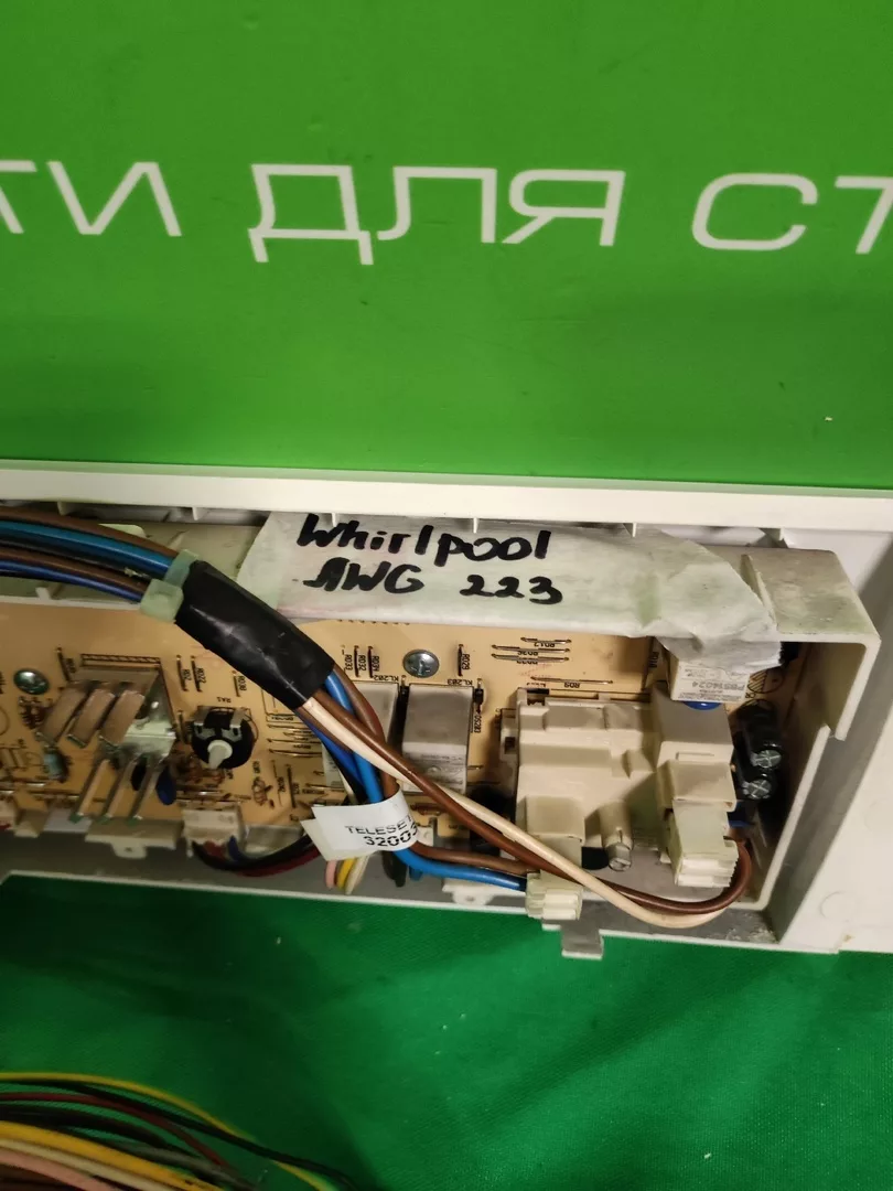 Модуль Whirlpool AWG 223