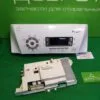 МОДУЛЬ для стиральных машин ARISTON Hotpoint ARTXD 109 (вертикальная загрузка)