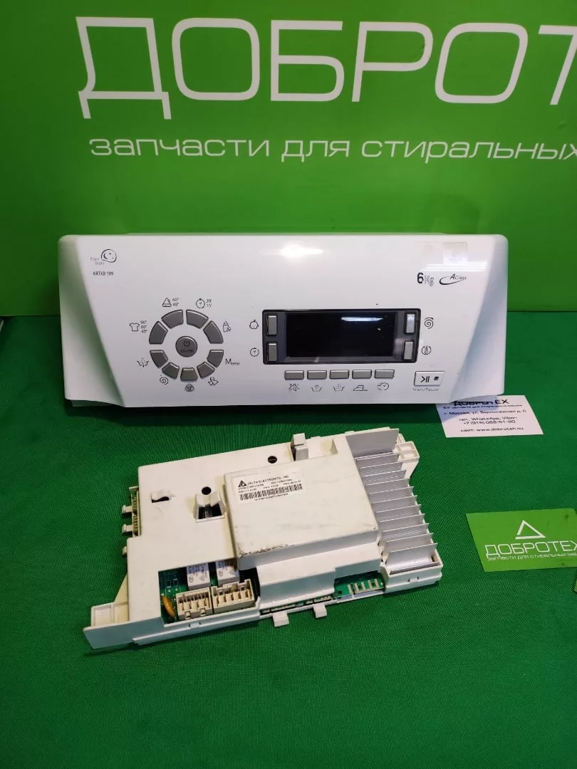 МОДУЛЬ для стиральных машин ARISTON Hotpoint ARTXD 109 (вертикальная загрузка)