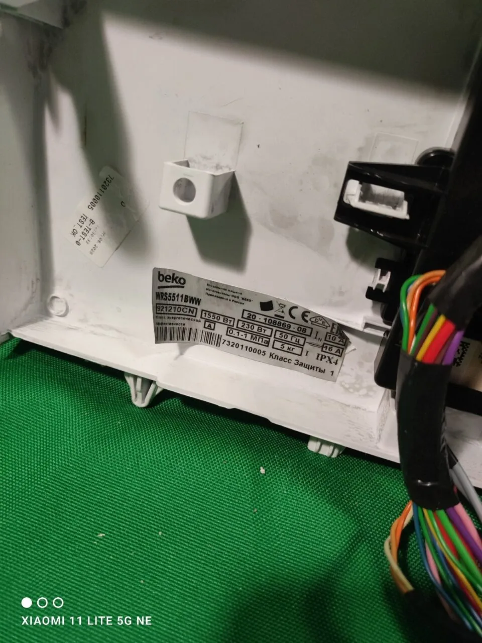 Модуль Beko WRS5511BWW