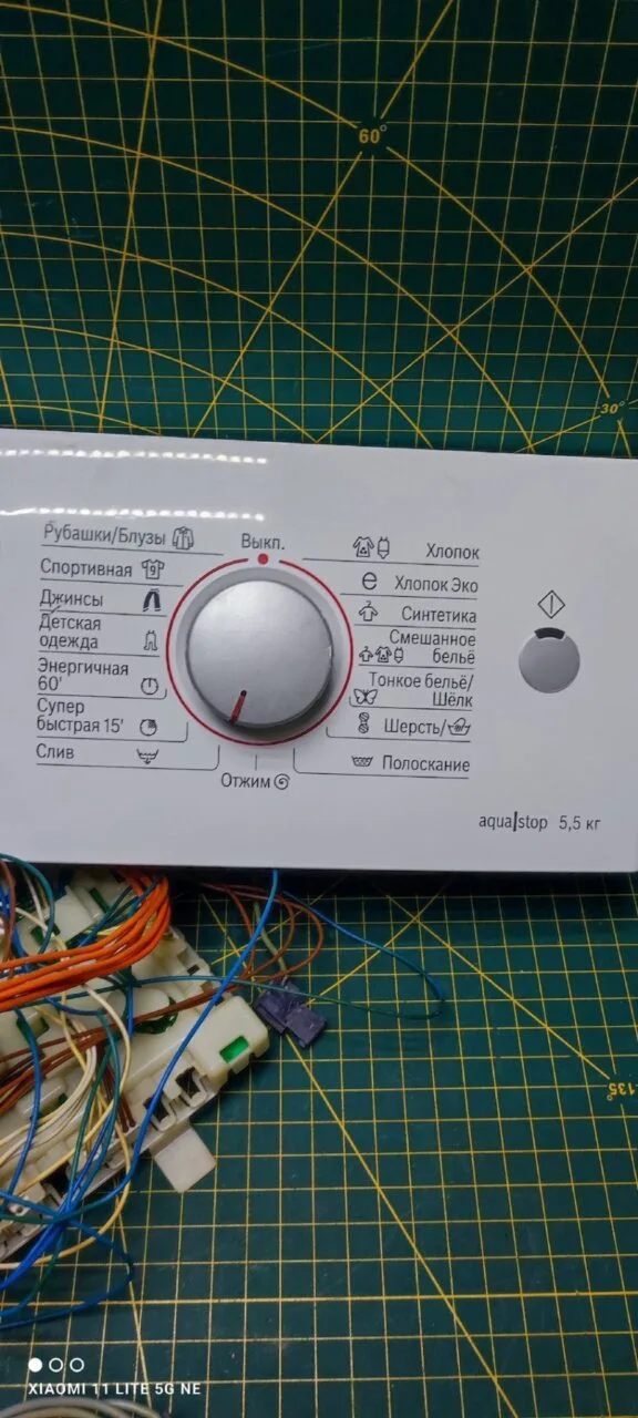 UmGaWec5tvA Модуль Bosch WLM24440OE для стиральной машины