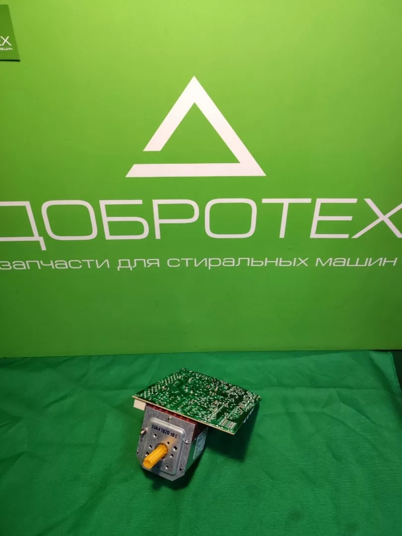Программатор командоаппарат Bosch 3063737AD6
