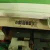 Модуль управления Samsung WF8500NHW