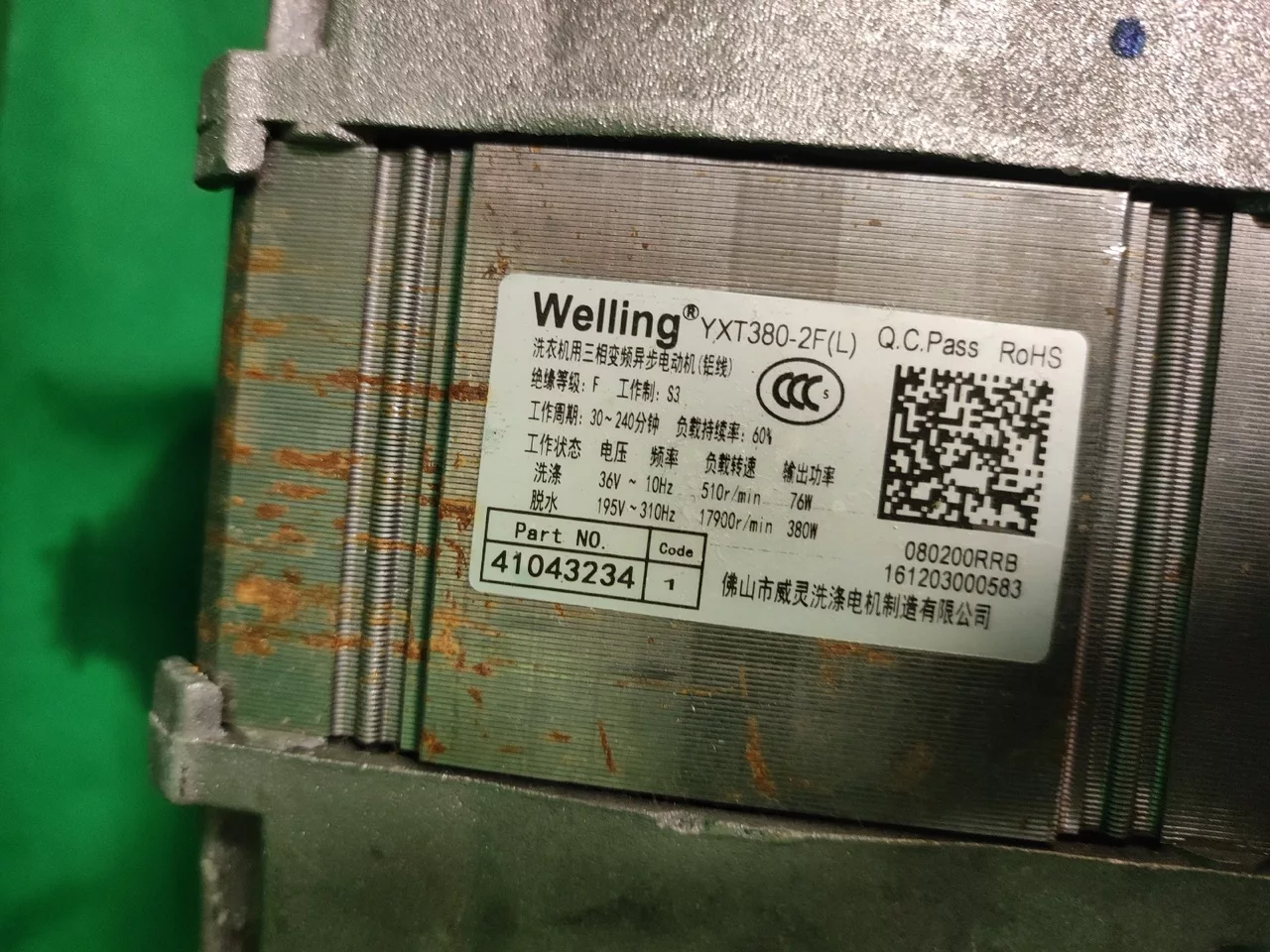Двигатель Hoover 41043234 Welling - 6контактов
