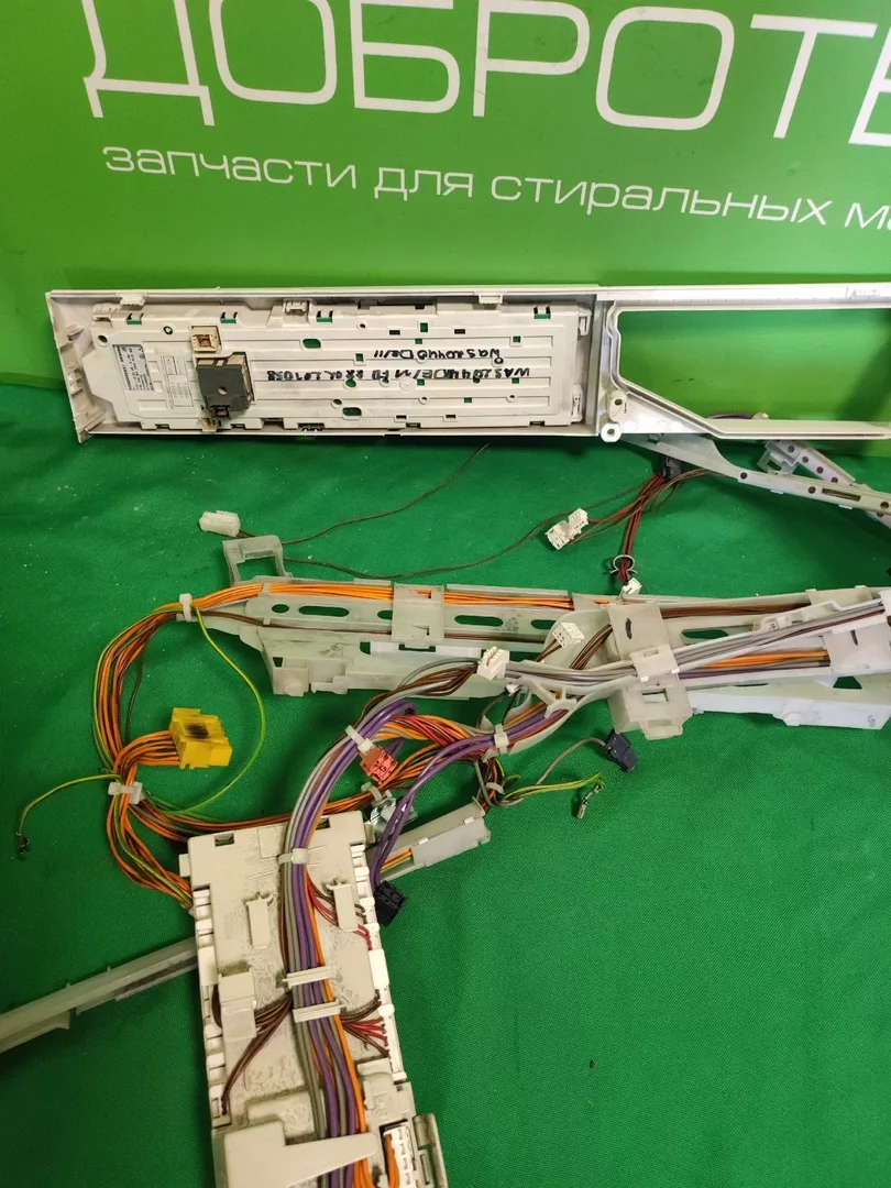 Модуль Bosch Was 20440OE/11