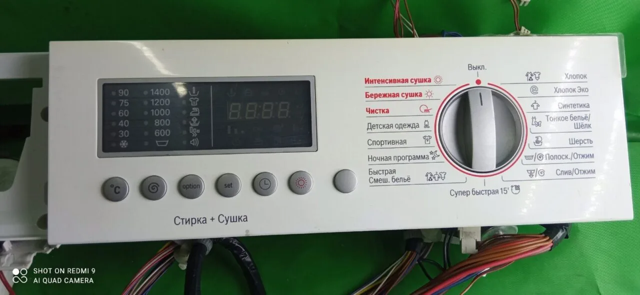 VzD_Reu2Me0 Модуль Bosch WKD28540OE
