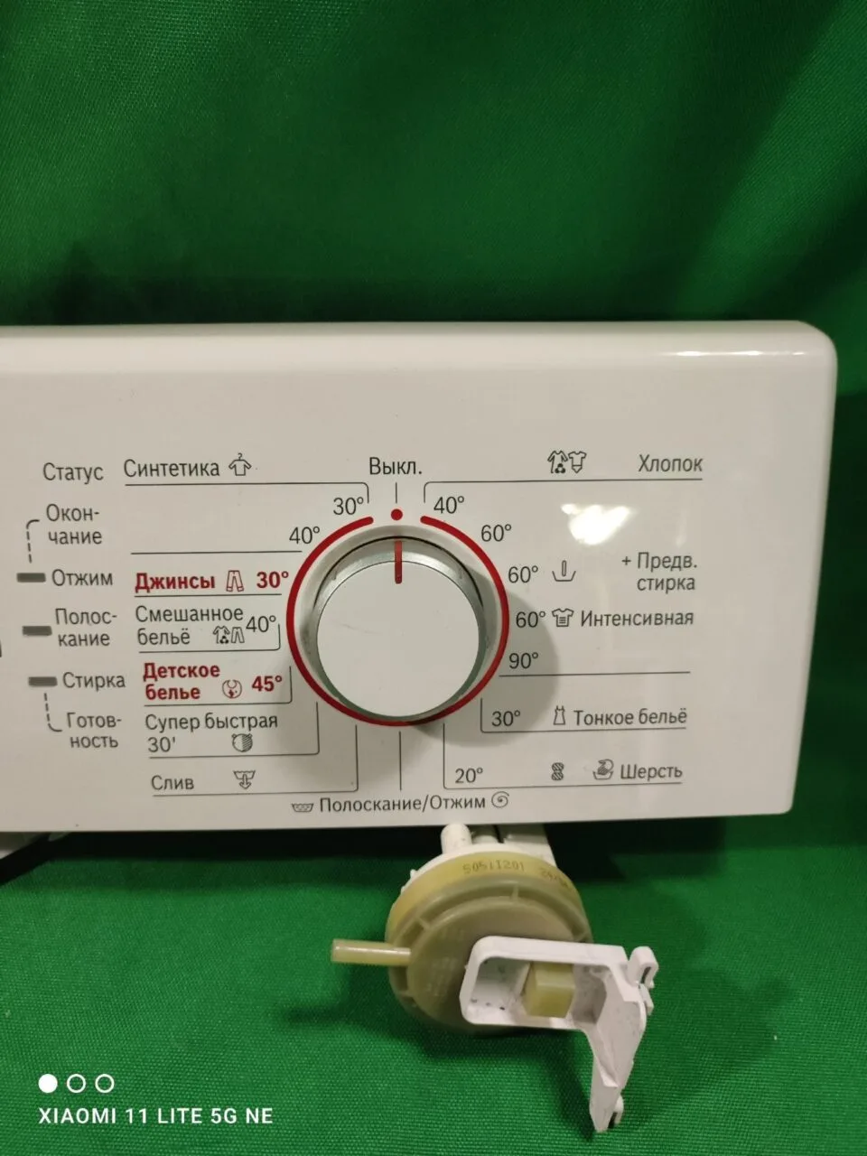 WARCIIrYmW0 Модуль Bosch WLG 20061 OE/08
