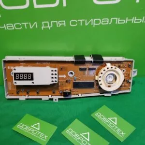 Модуль Samsung MFS-P8C-00 для стиральной машины