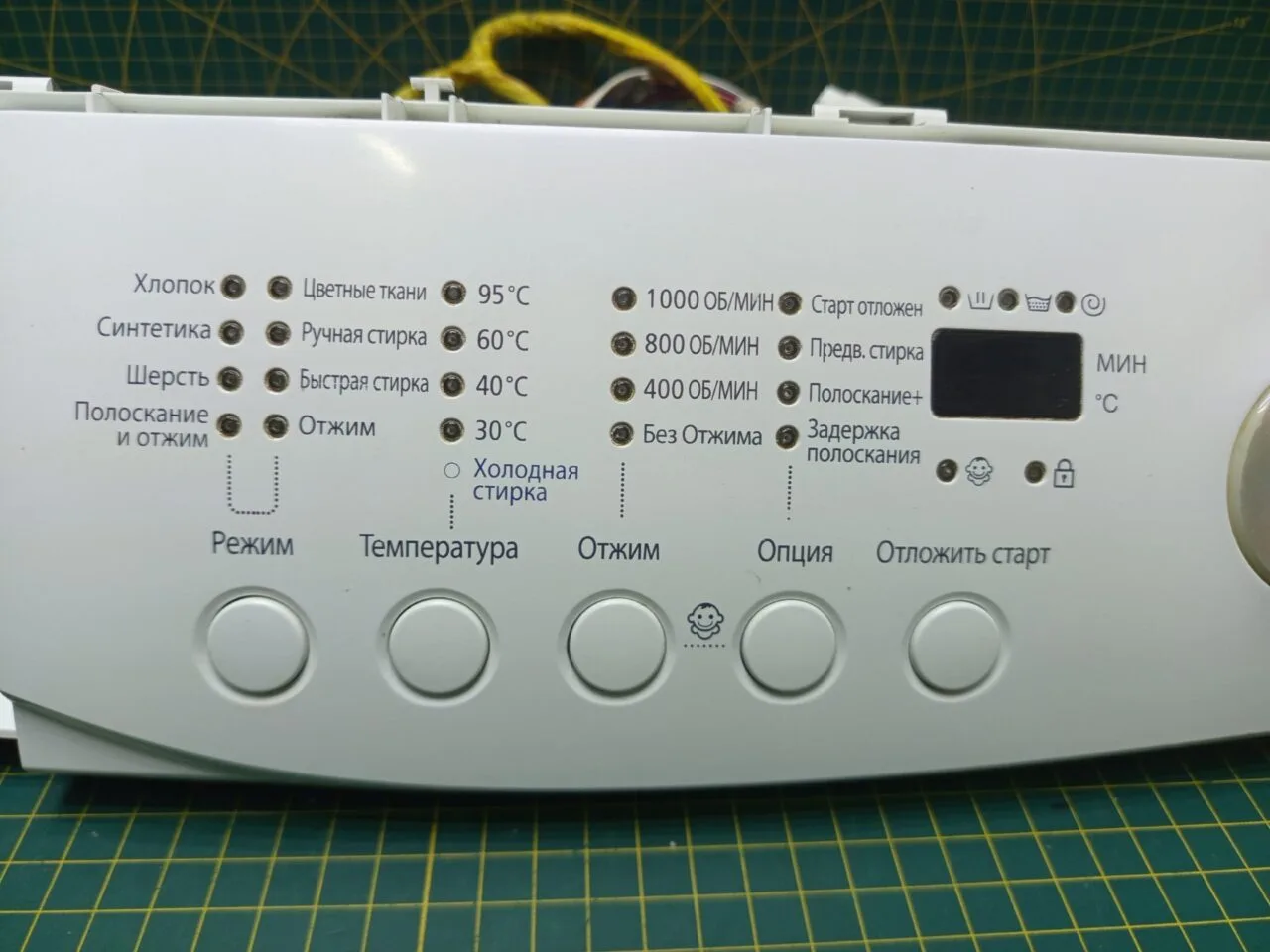 Модуль Samsung WF-R1061