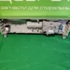 Модуль с панелью Beko DFS 1511S посудомоечной машины