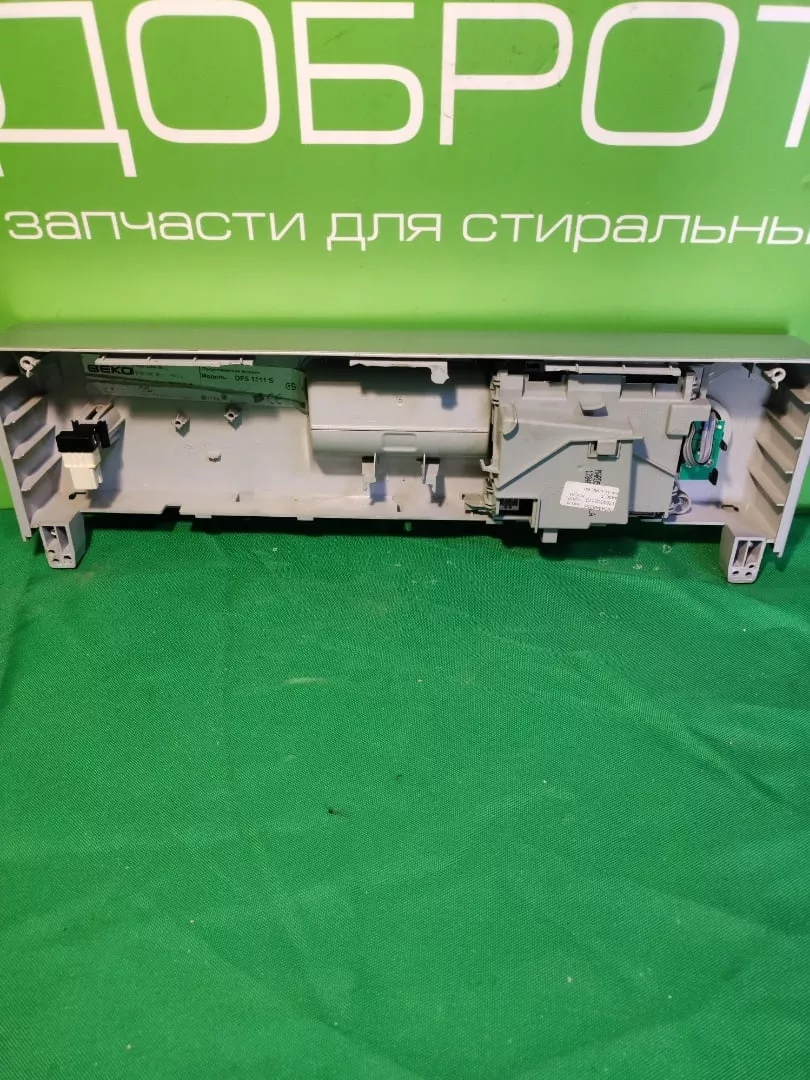 Модуль с панелью Beko DFS 1511S посудомоечной машины