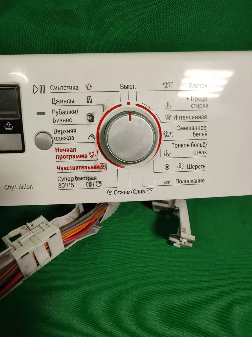 WdC-gXrrQOo Модуль Bosch WLG 20240OE/04
