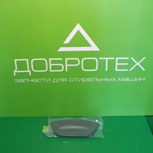 Ручка дверцы люка ARISTON 250006733 Ручка дверцы люка ARISTON 250006733