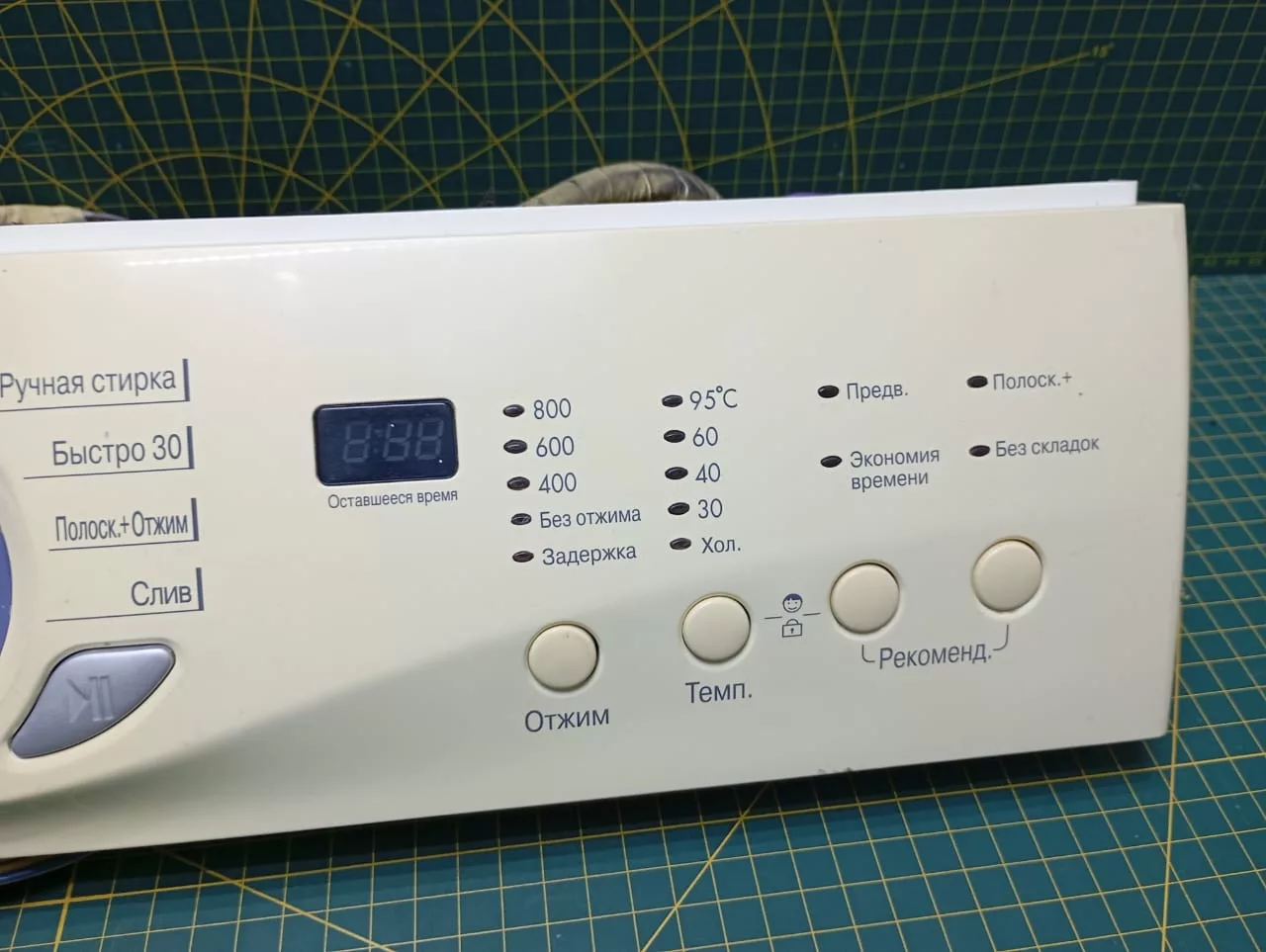 Модуль LG WD-80192N желтая панель