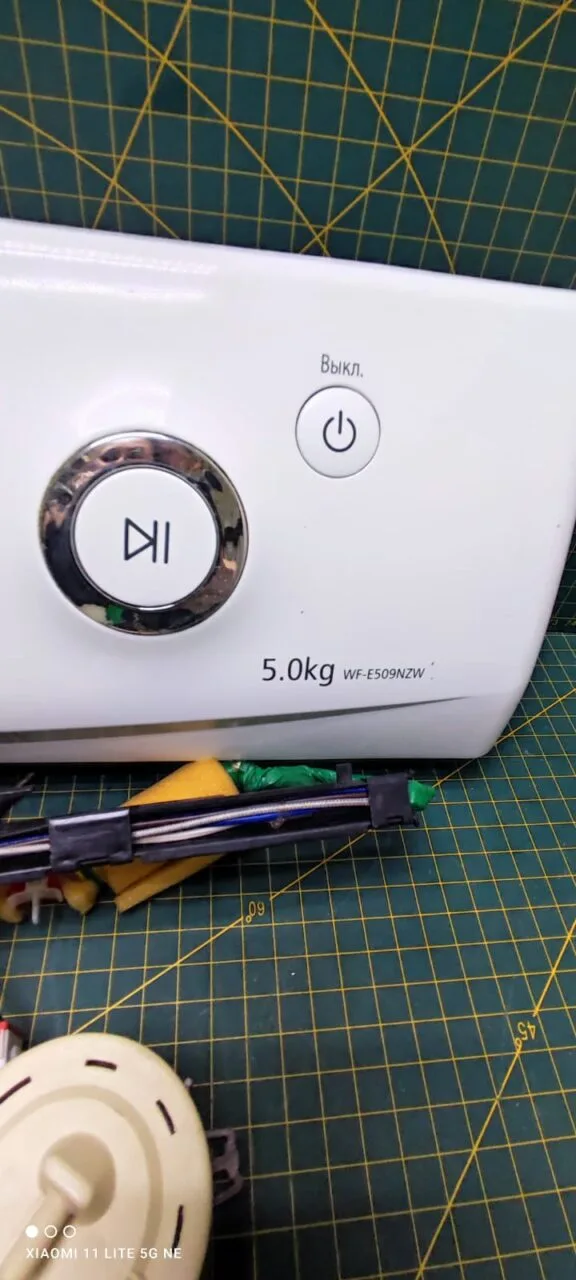 Модуль Samsung WF-E509NZW