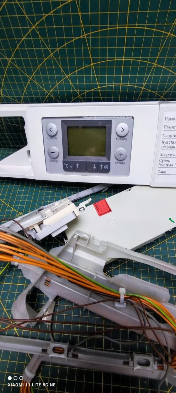Модуль Bosch WAS24740OE/05