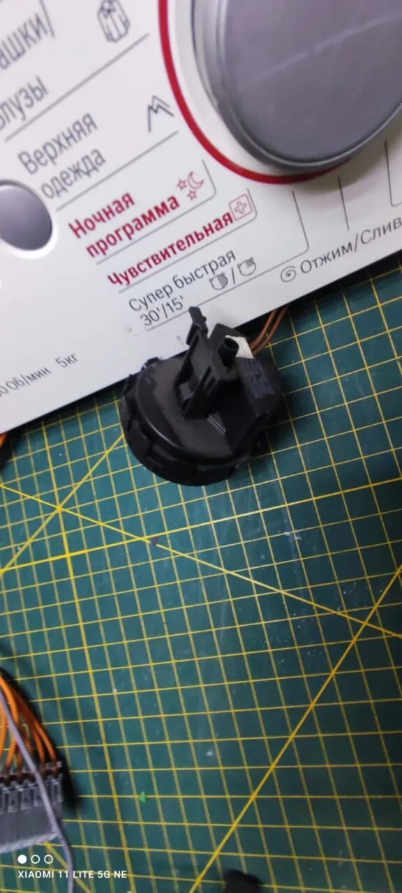 Модуль Bosch WLG2426FOE/01