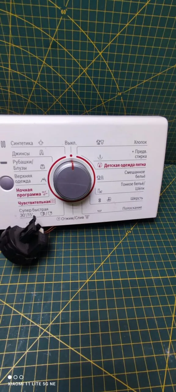 Модуль Bosch WLG2426FOE/01
