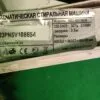 Модуль управления LG WD-80192S