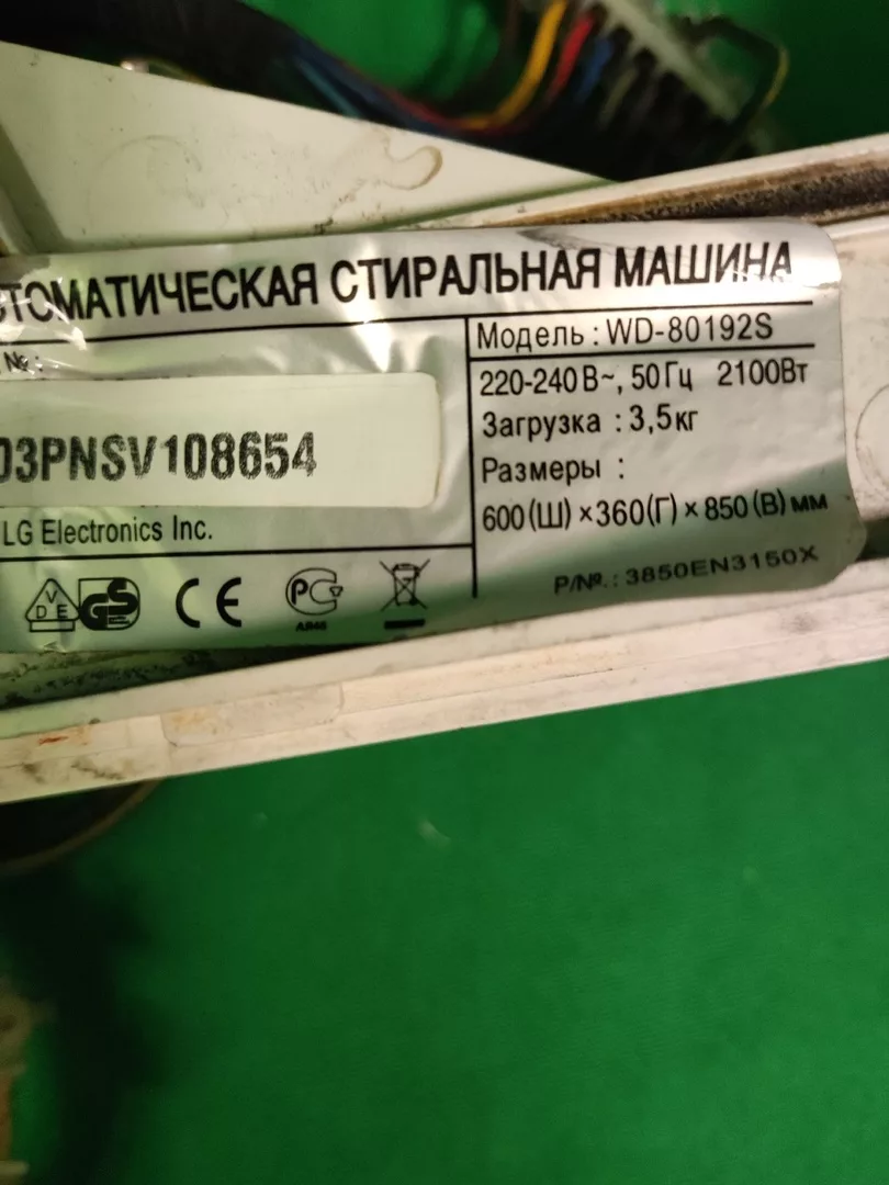 Модуль управления LG WD-80192S