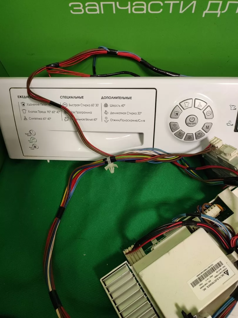 Модуль управления для стиральной машины Ariston WMSD 601