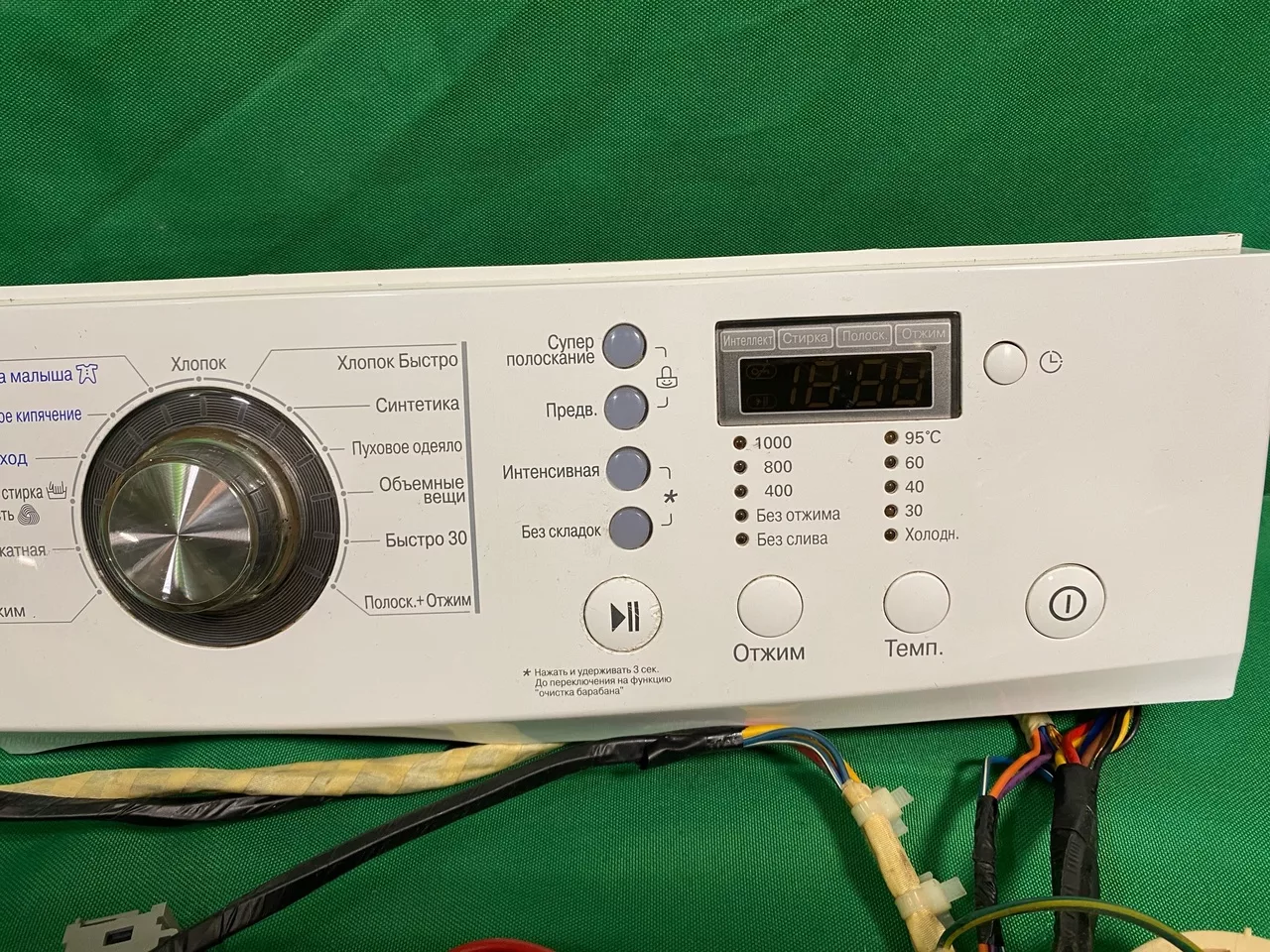 Модуль LG F1022 SDR
