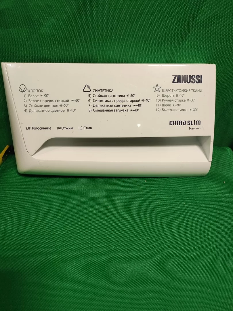 Панель порошкоприемника Zanussi 42037807 K1