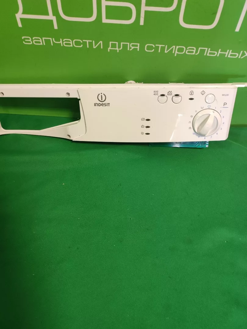 Модуль  Indesit WIU81 без проводки