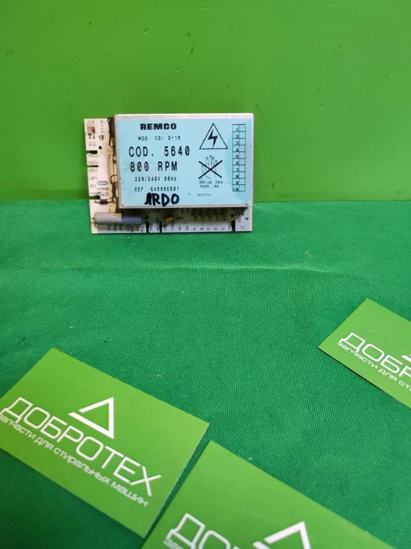 Модуль Ardo 5640 Remco для стиральной машины