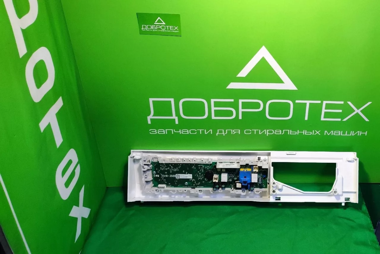Панель управления на стиральные машины AEG LS72840