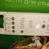 Модуль для стиральной машины Bosch WAE 20364OE