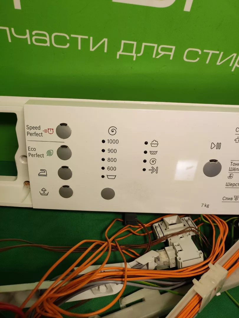 Модуль для стиральной машины Bosch WAE 20364OE