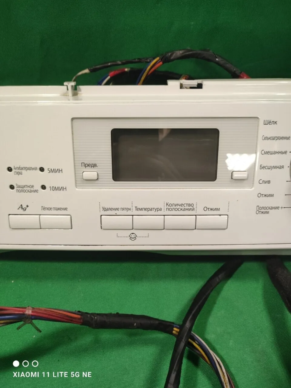 YU85asByeKw Модуль Samsung WF7602S8C