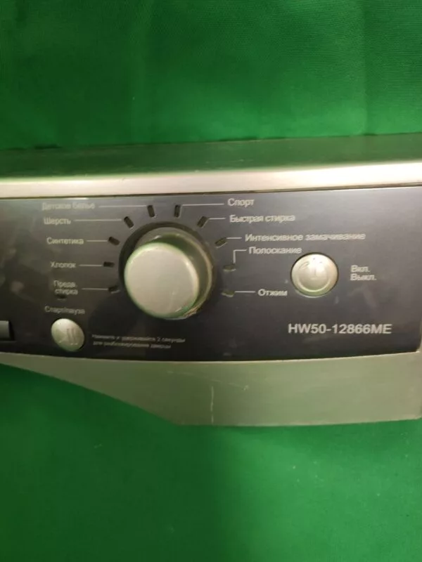 Элементы управления Haier HW50-12866me (Только пластик) для стиральной машины