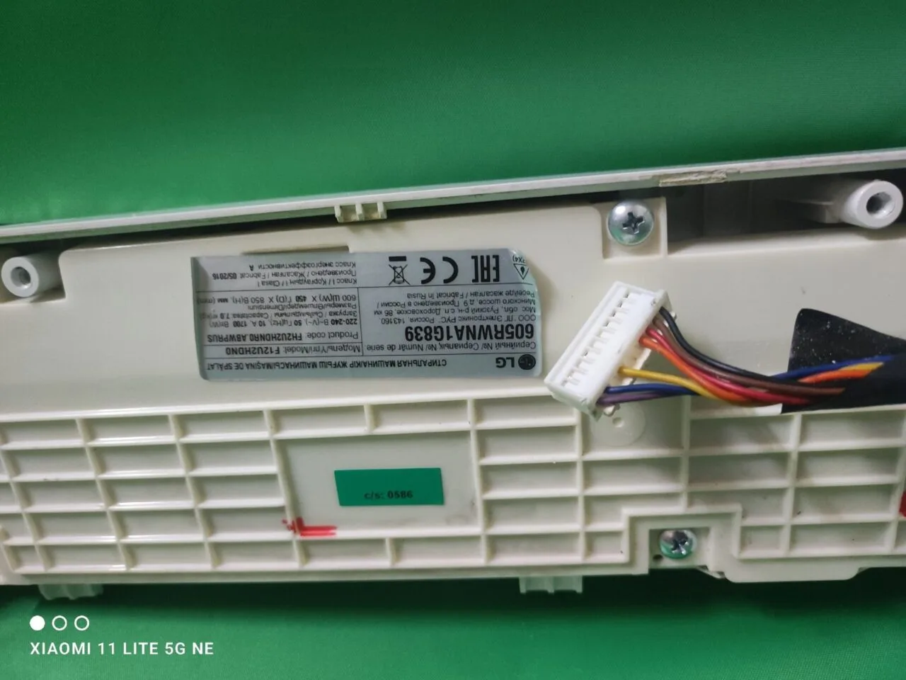 Модуль LG F12U2HDN0