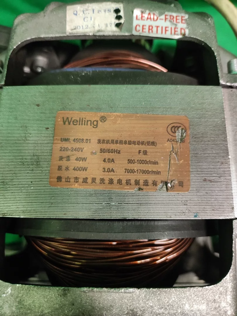 Двигатель Samsung Welling UML4508.01 -9 контактов для стиральной машины