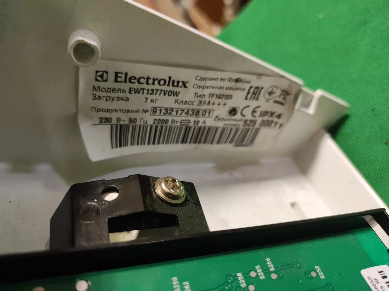 Панель управления Electrolux EWT 1377VOW для стиральной машины (Вертикальная загрузка)