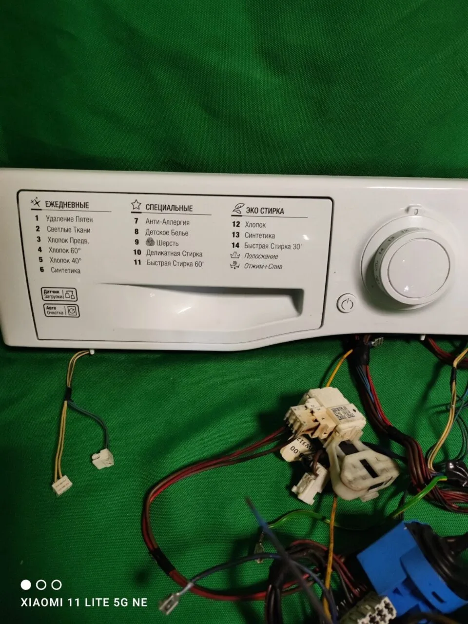 ZkMOt2ogAuQ Модуль Ariston VMUF 501