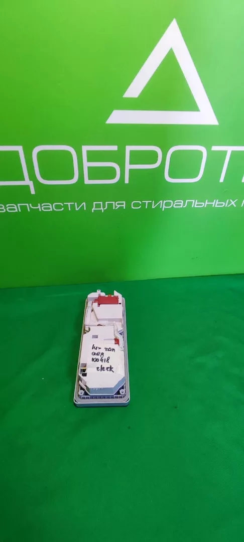 Диспенсер (Дозатор) Electrolux AEG Zanussi 10041885 для посудомоечной машины