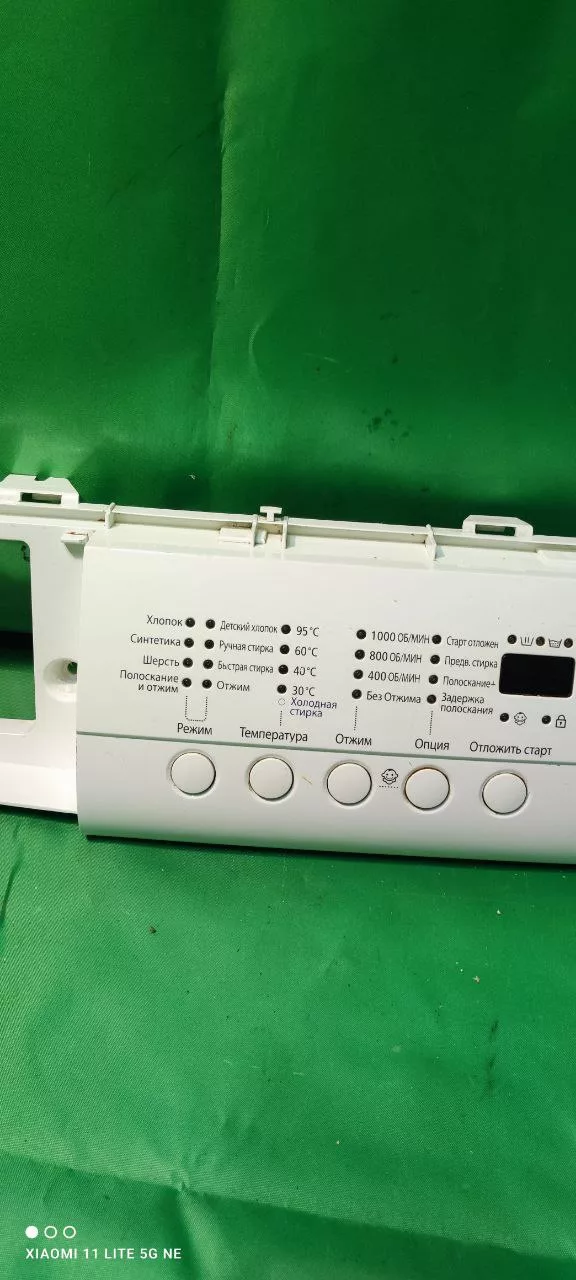 Модуль Samsung WF-S1062 без проводки