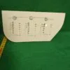 Панель порошкоприемника Indesit 250001977-9 (8