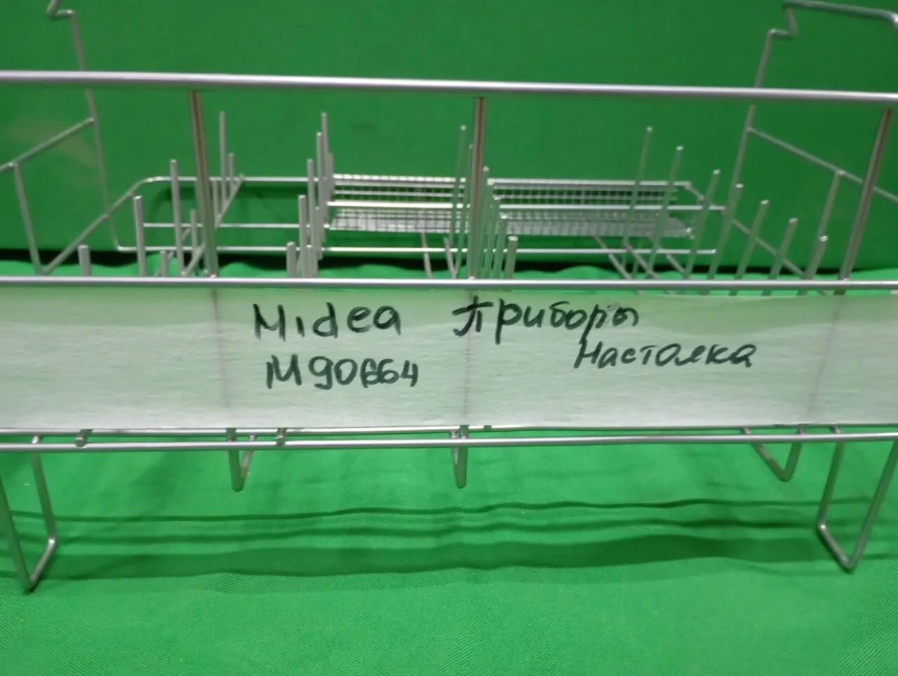 Корзина нижняя Midea M90664 для пмм настолка