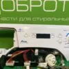 a662549b-1902-4dd0-9d6a-ac84887dae8c Модуль Candy AQUA 2D1140-07