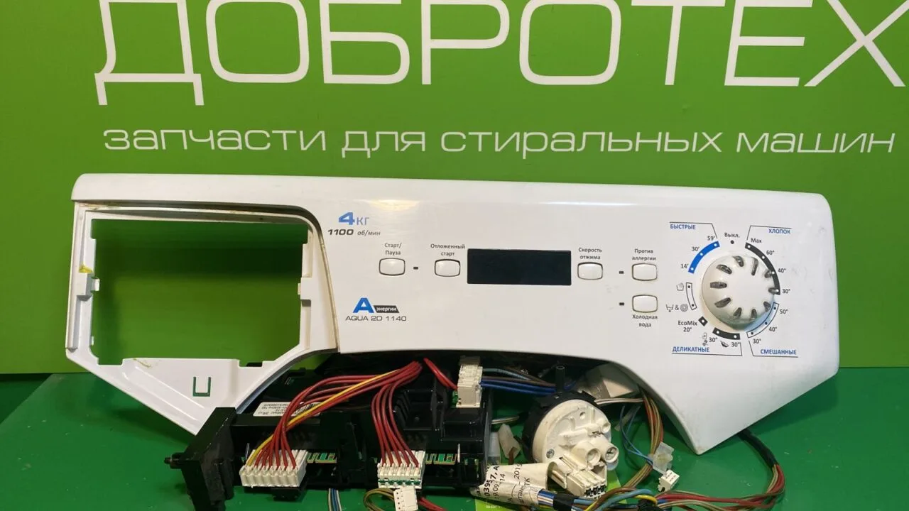 a662549b-1902-4dd0-9d6a-ac84887dae8c Модуль Candy AQUA 2D1140-07