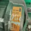 Двигатель Ariston ACC 160026873.00 -7 контактов инвертор