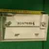 Панель порошкоприемника LG F1212NDR