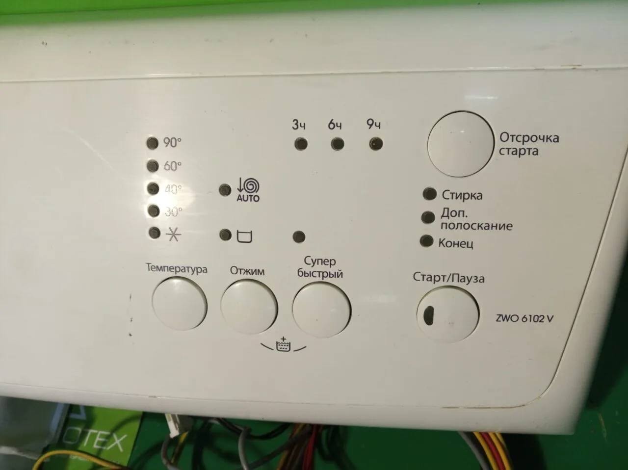 Модуль ZANUSSI ZWO 6102 V для стиральной машины