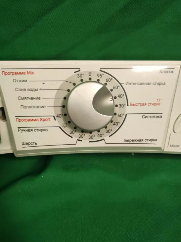 Элементы управления Gorenje WS 53121 S (Только пластик)
