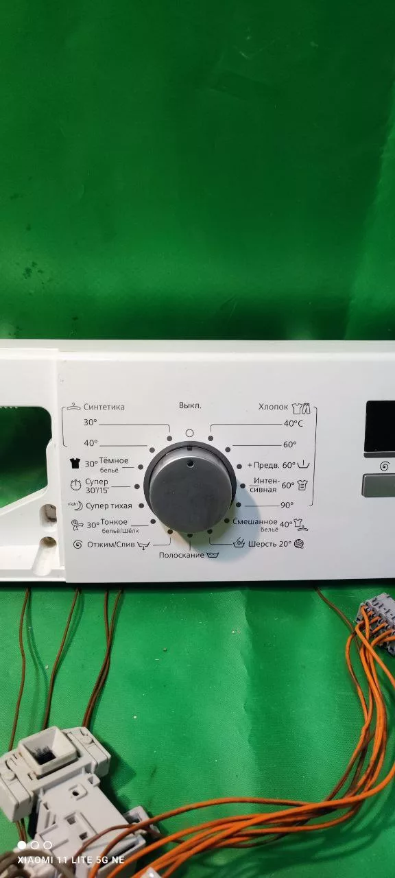 МОДУЛЬ SIEMENS IQ 300